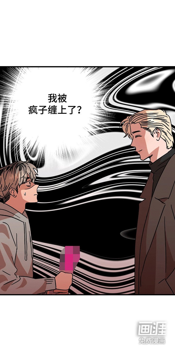 第3章：糊弄不过去