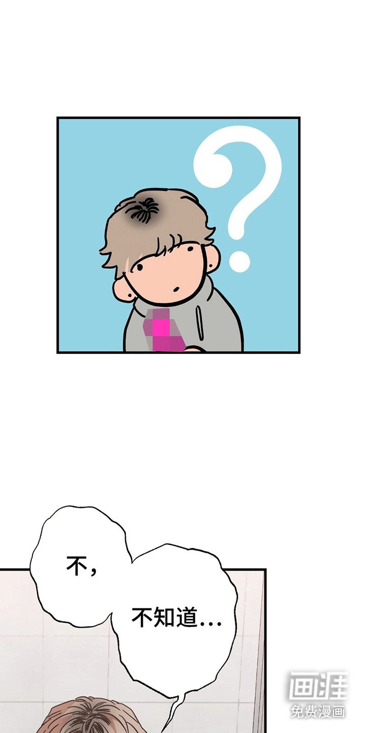 第3章：糊弄不过去