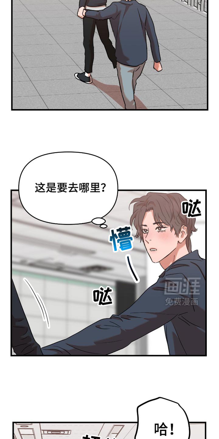 第30章：【第三季】我们继续吧