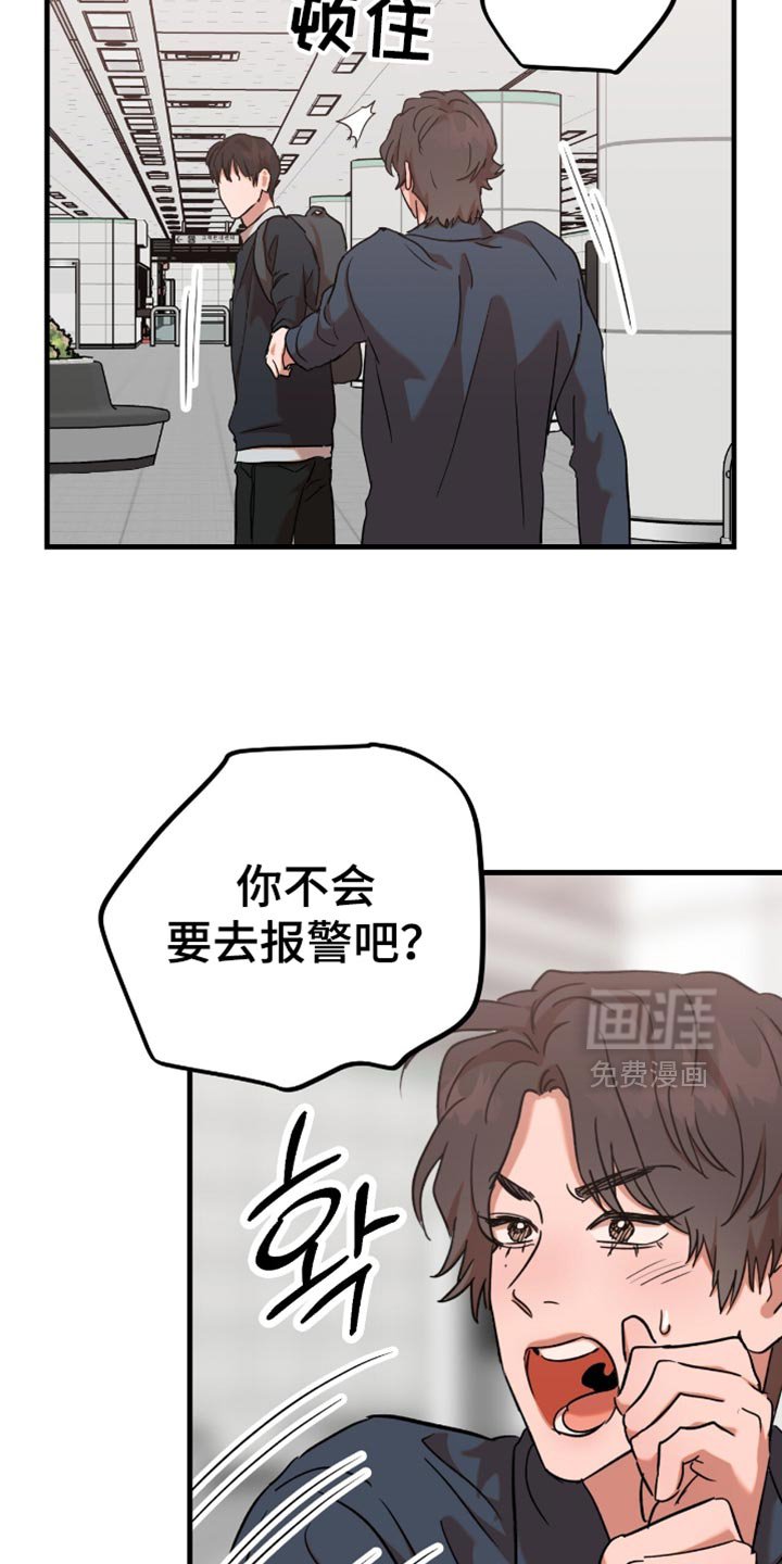 第30章：【第三季】我们继续吧