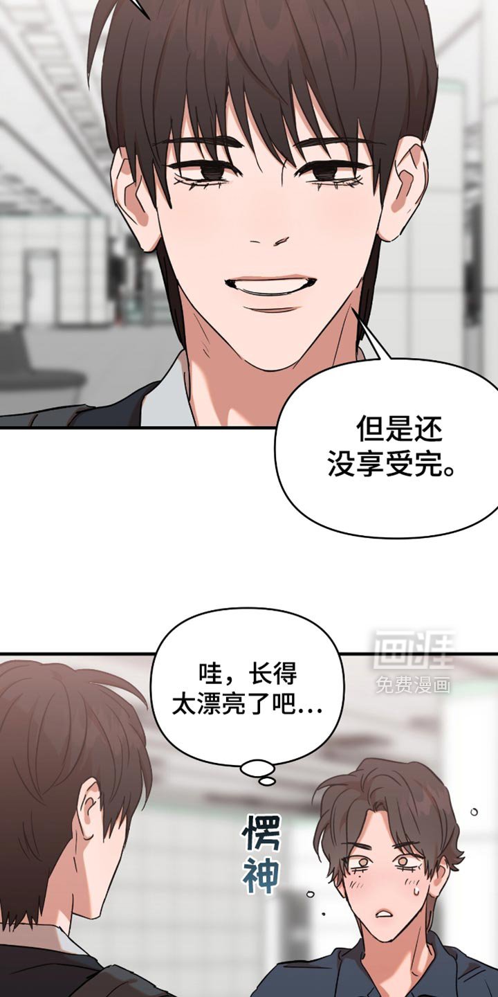 第30章：【第三季】我们继续吧