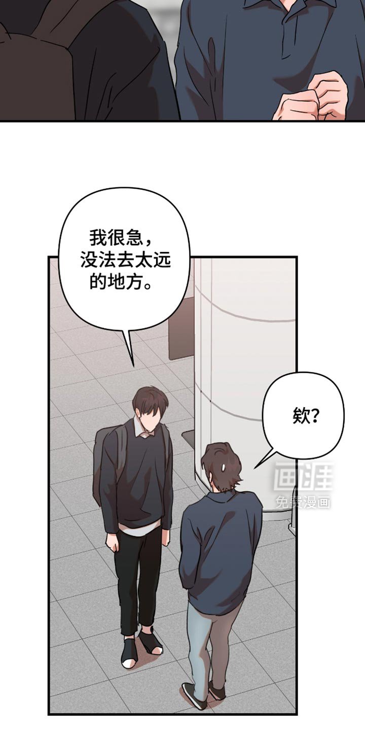 第30章：【第三季】我们继续吧