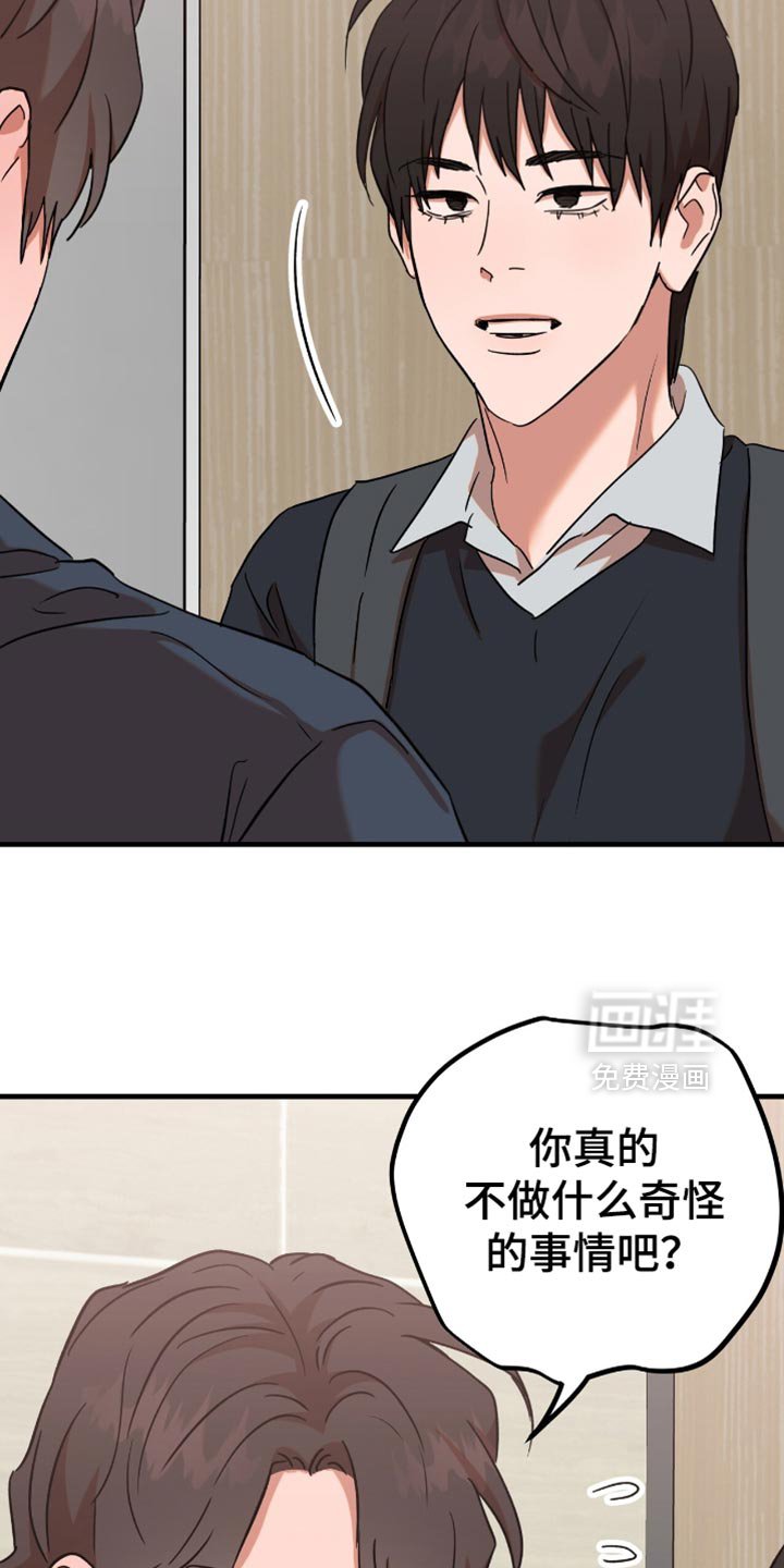 第30章：【第三季】我们继续吧