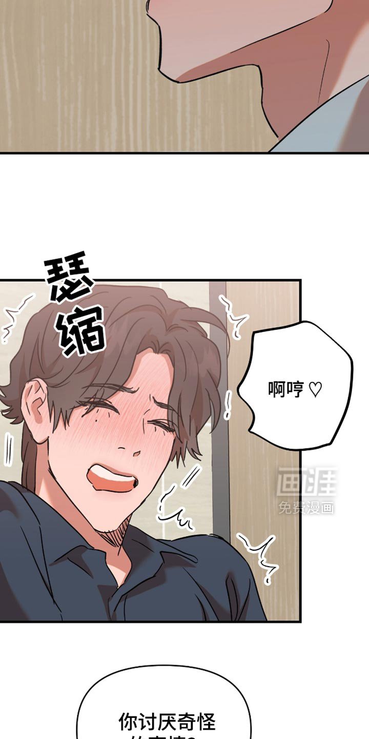 第30章：【第三季】我们继续吧