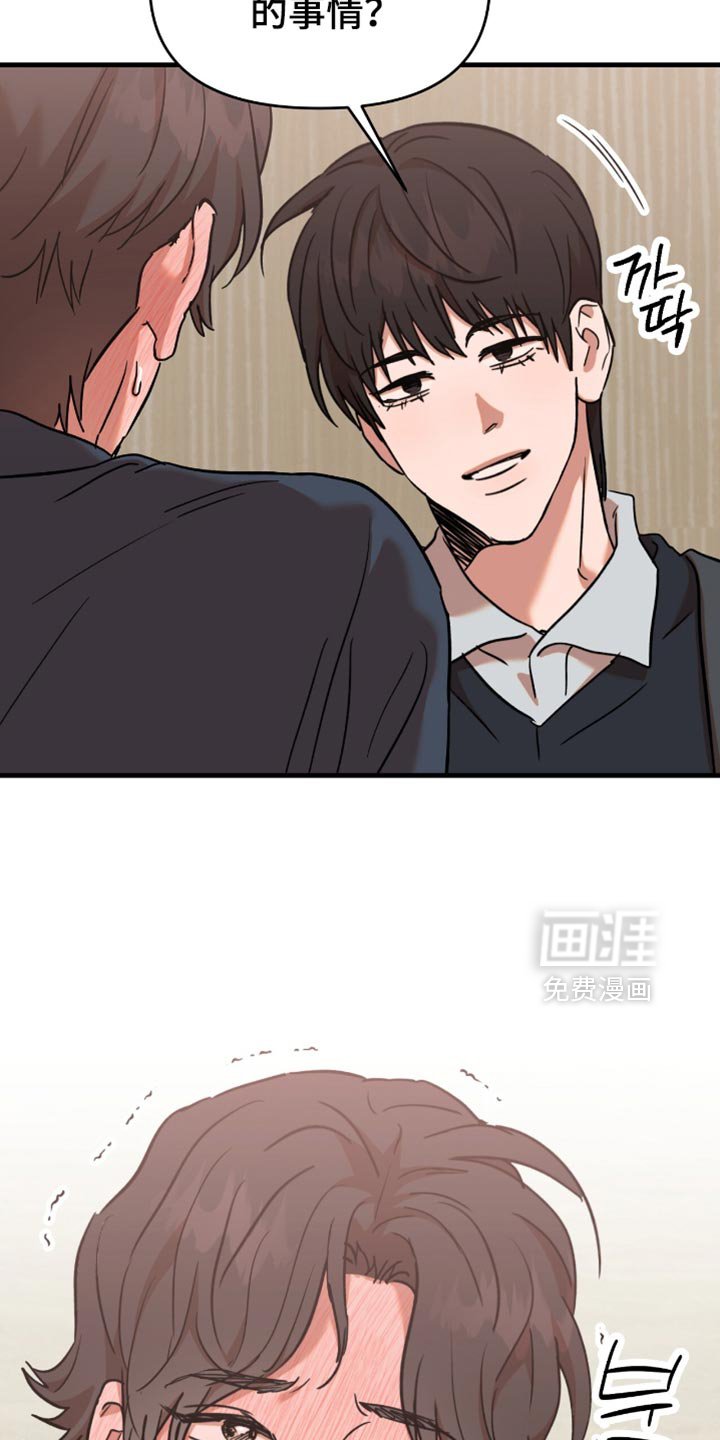 第30章：【第三季】我们继续吧