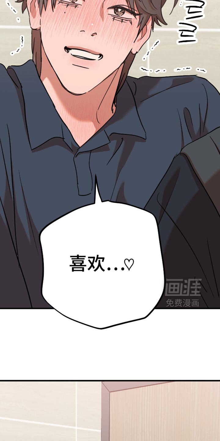 第30章：【第三季】我们继续吧