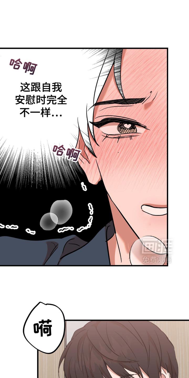 第31章：【第三季】来真的