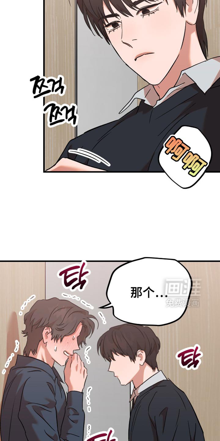 第31章：【第三季】来真的