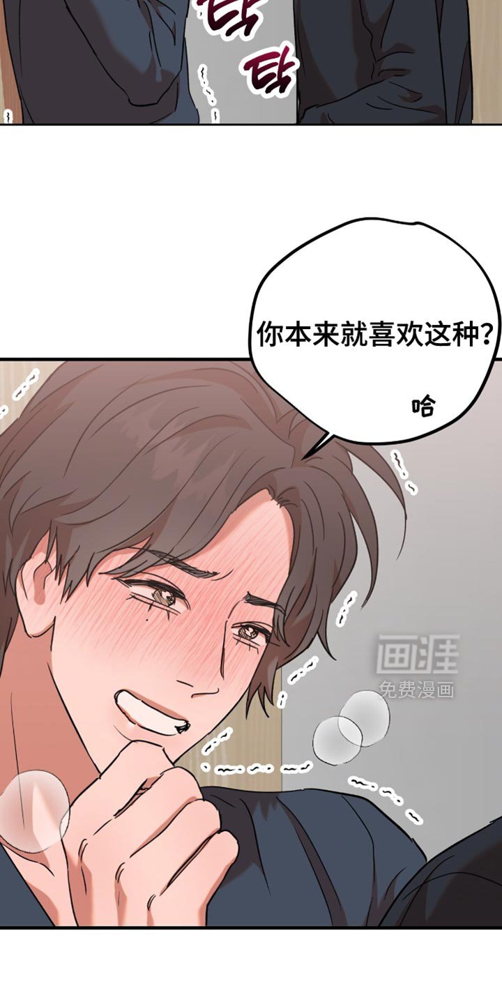 第31章：【第三季】来真的