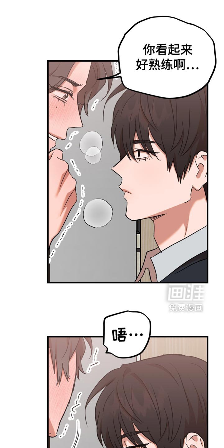 第31章：【第三季】来真的