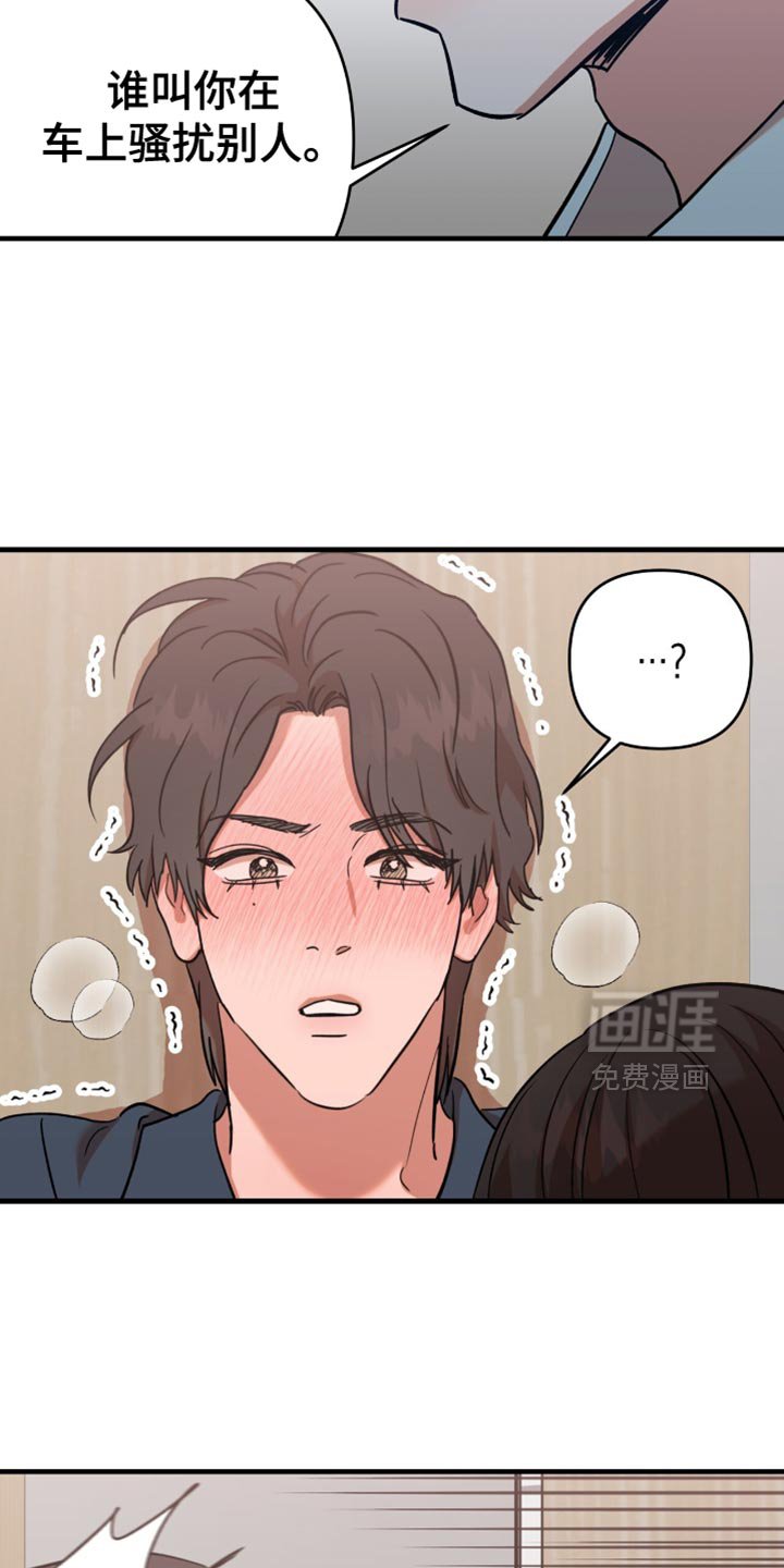 第31章：【第三季】来真的