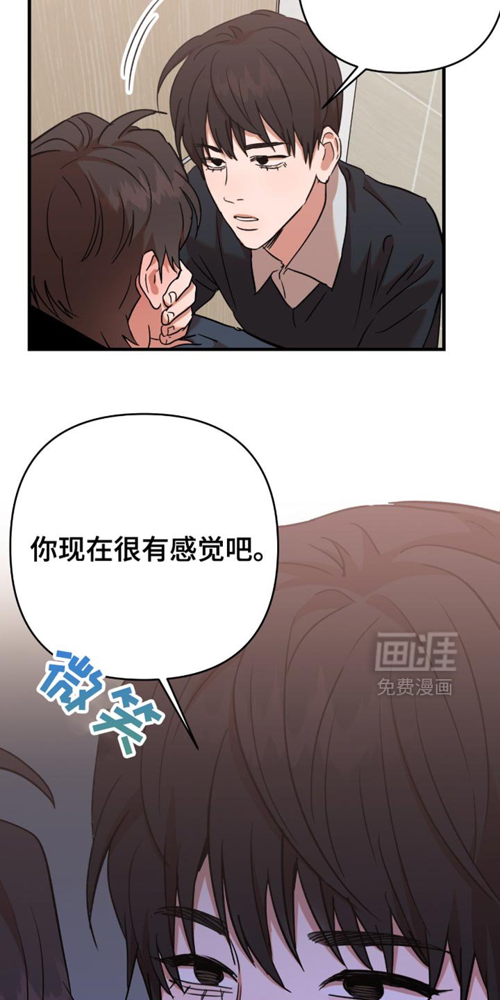 第31章：【第三季】来真的