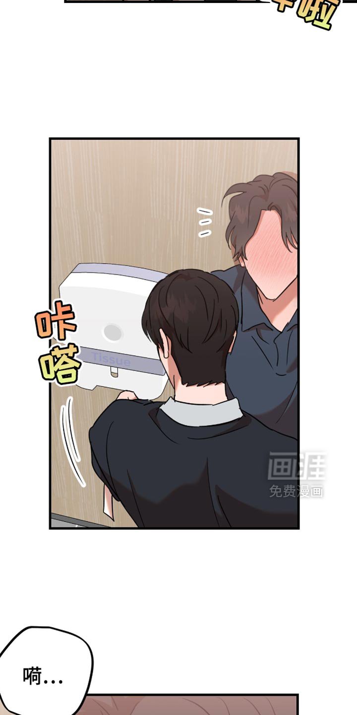 第31章：【第三季】来真的