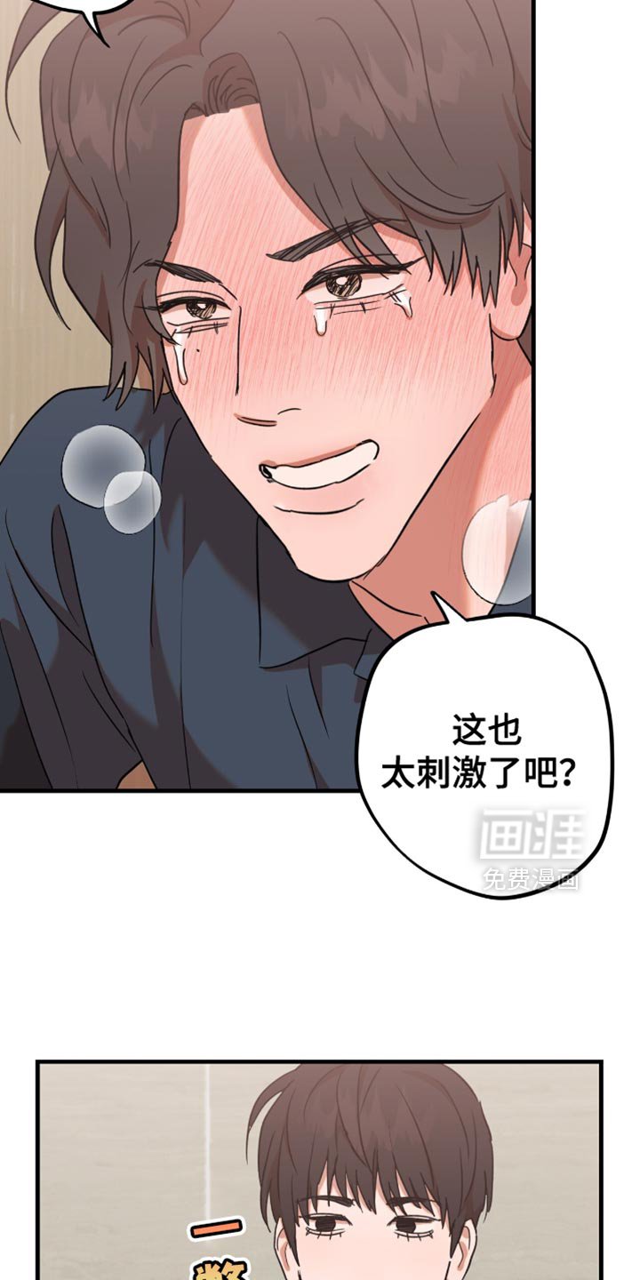 第31章：【第三季】来真的