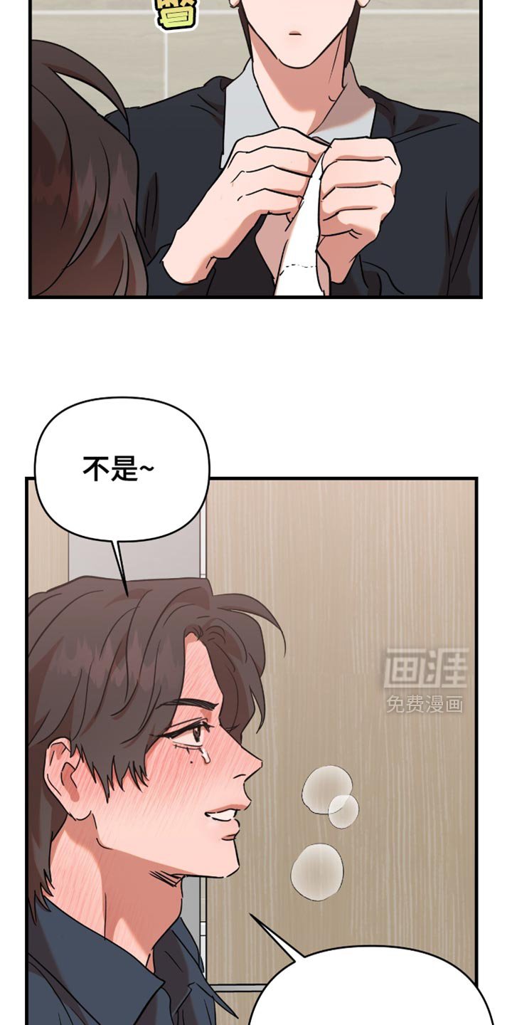 第31章：【第三季】来真的
