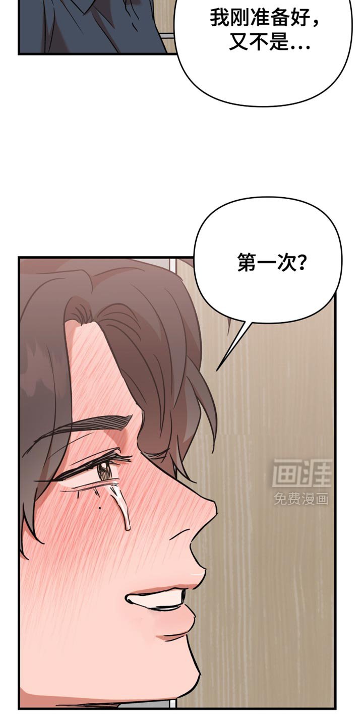 第31章：【第三季】来真的