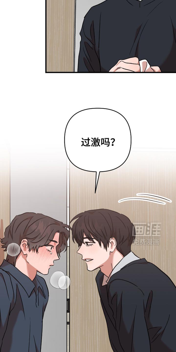 第31章：【第三季】来真的