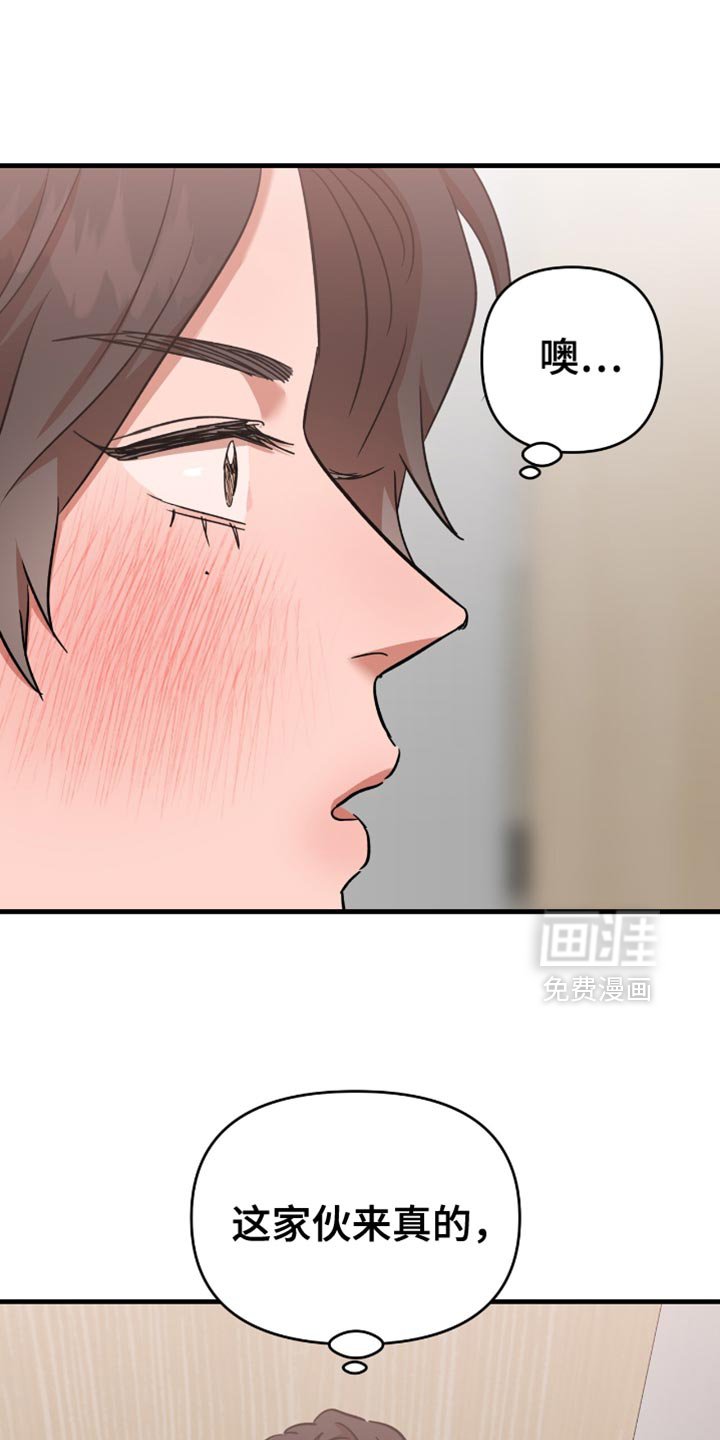 第31章：【第三季】来真的