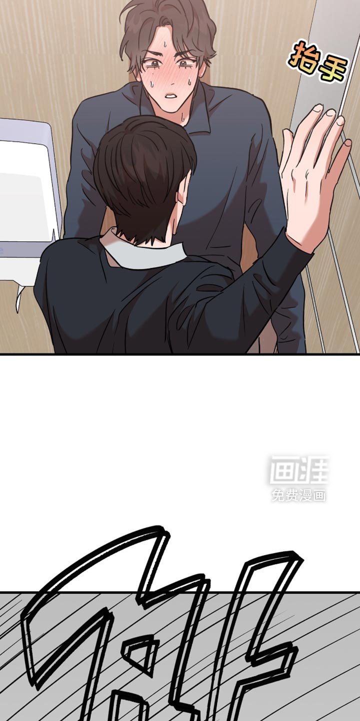 第31章：【第三季】来真的