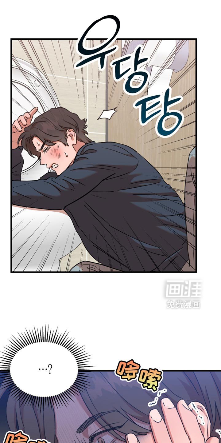 第32章：【第三季】我现在也很期待