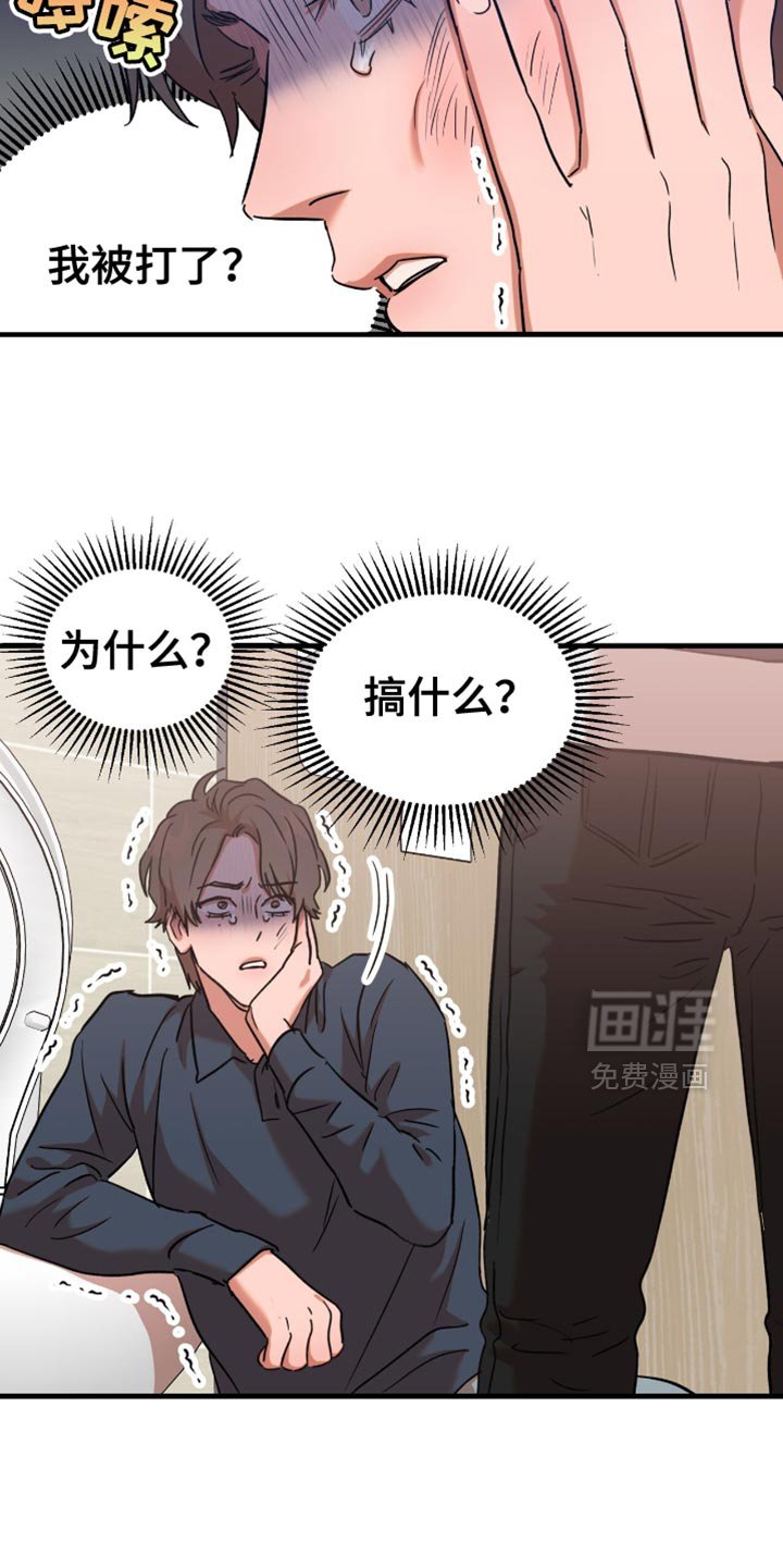 第32章：【第三季】我现在也很期待