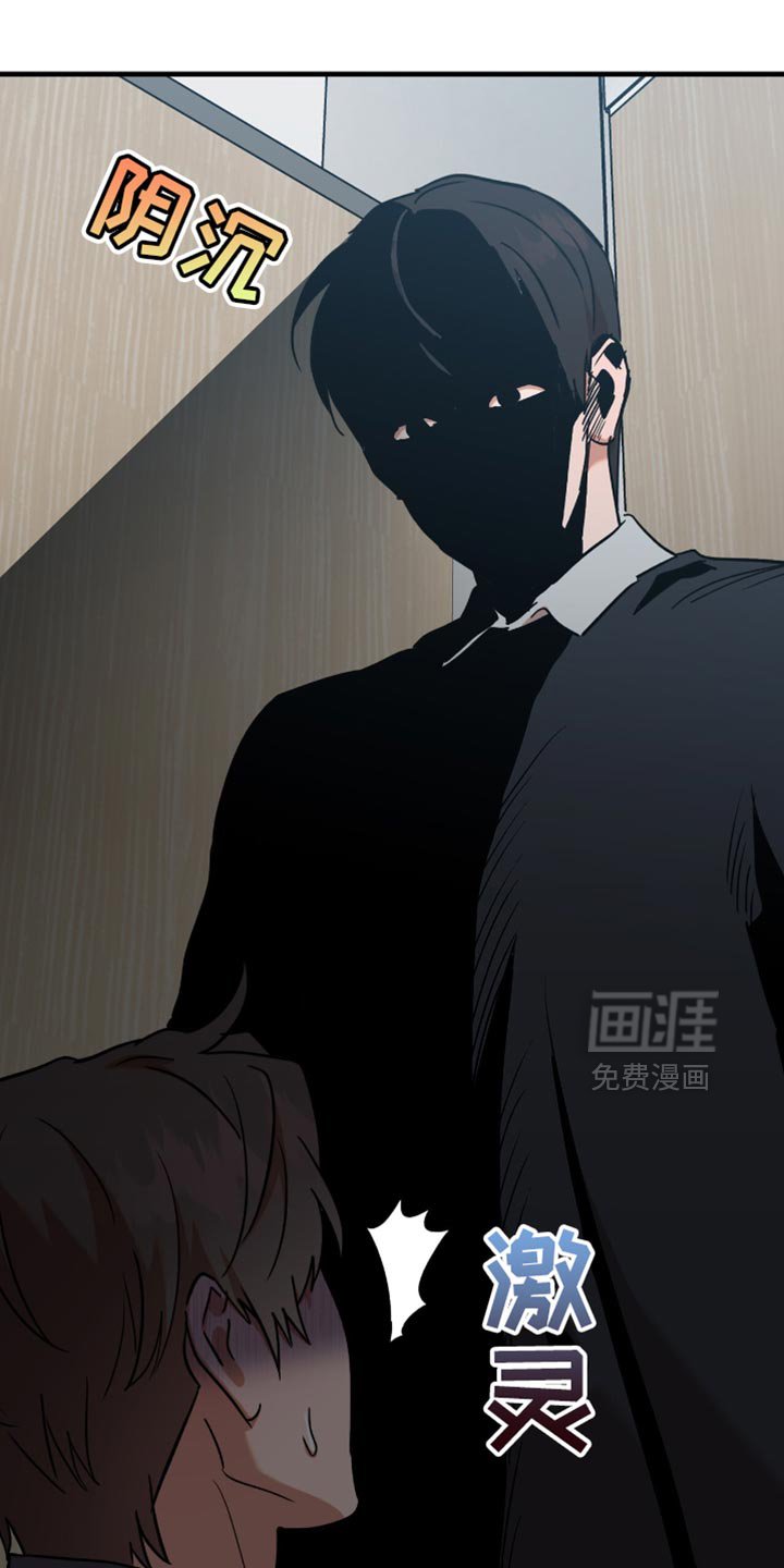 第32章：【第三季】我现在也很期待