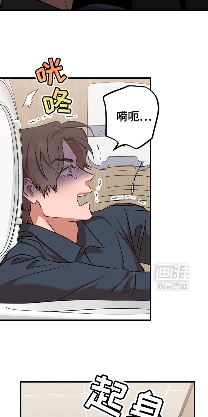 第32章：【第三季】我现在也很期待