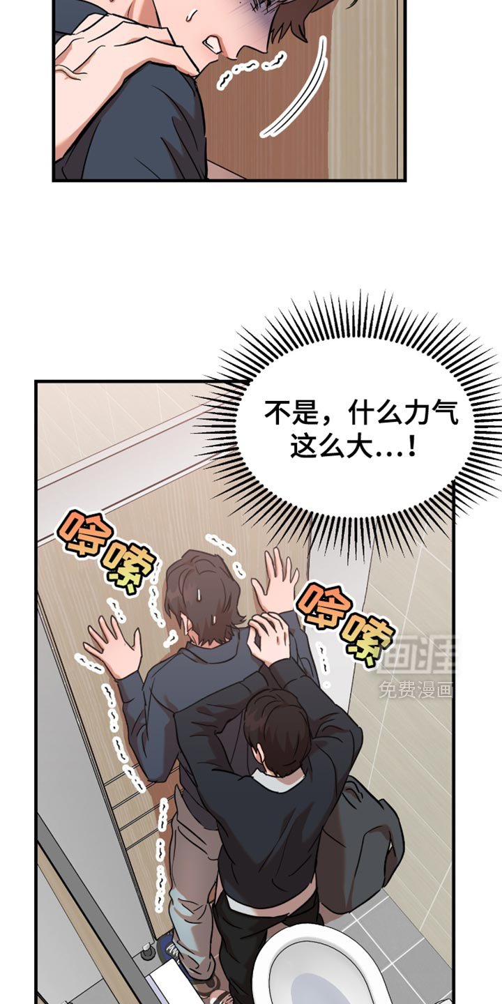 第32章：【第三季】我现在也很期待