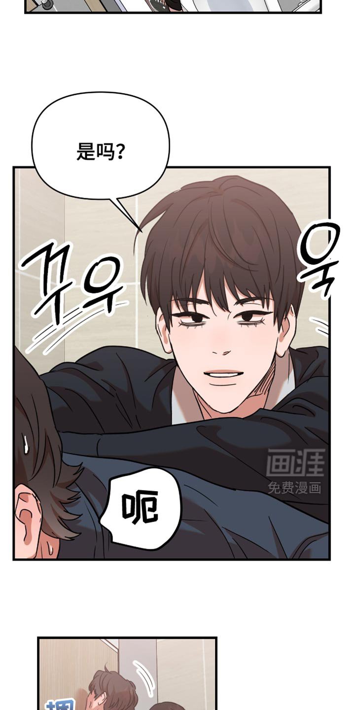 第32章：【第三季】我现在也很期待