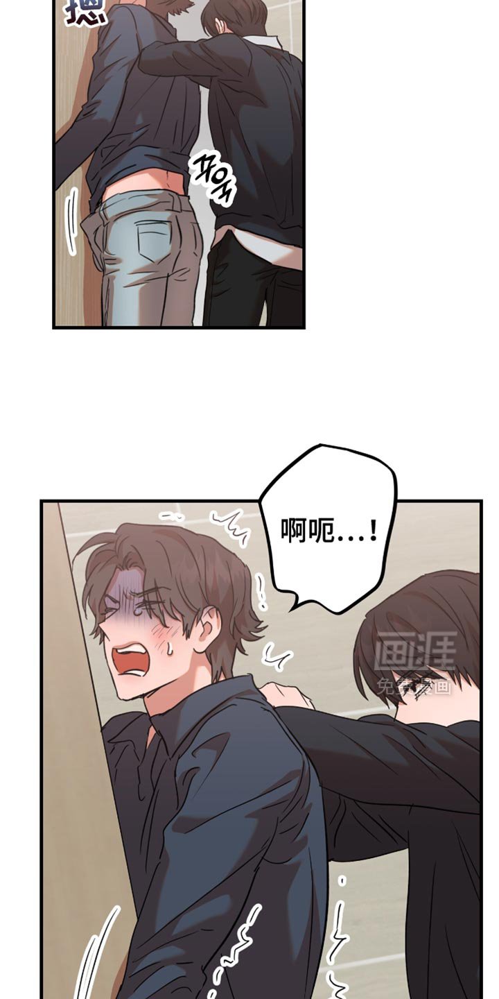 第32章：【第三季】我现在也很期待