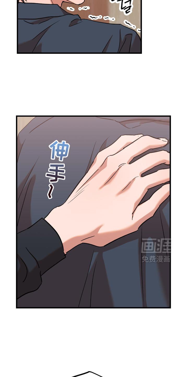 第32章：【第三季】我现在也很期待