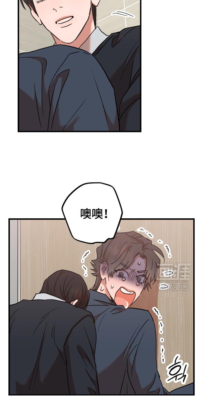 第32章：【第三季】我现在也很期待