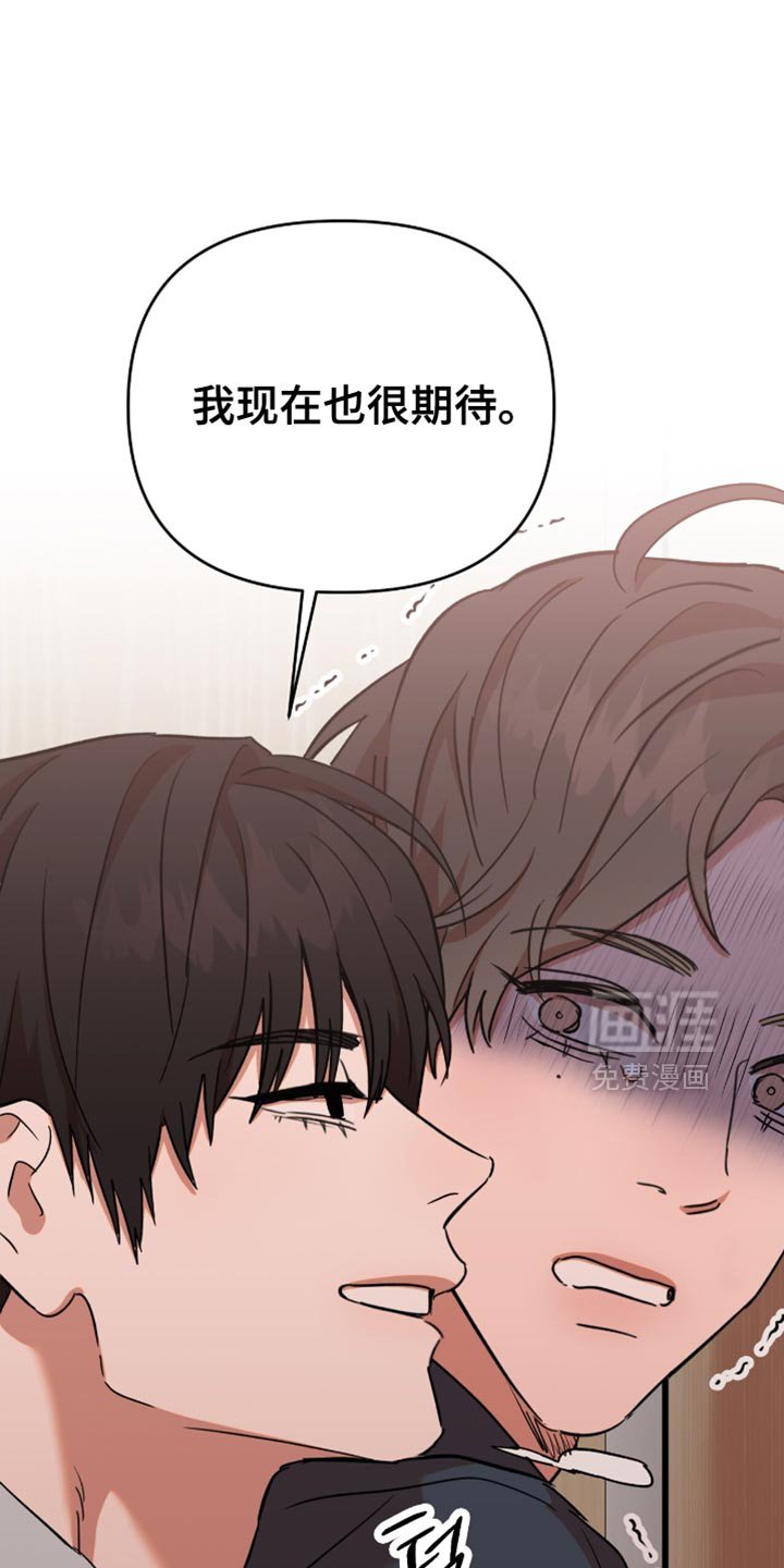 第32章：【第三季】我现在也很期待