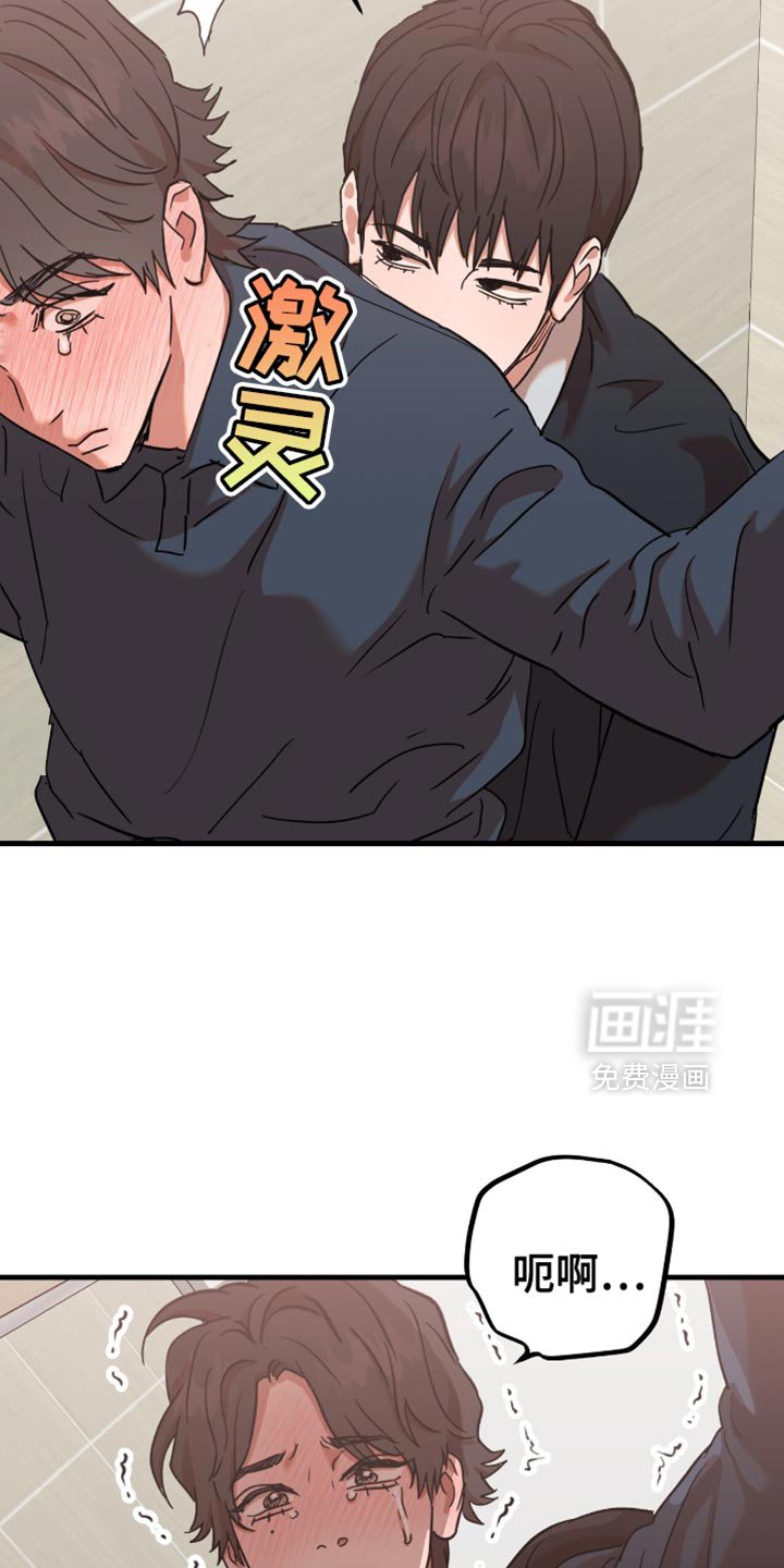 第33章：【第三季】教训