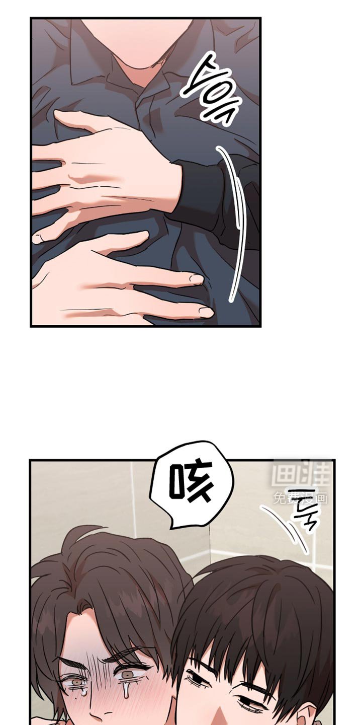 第33章：【第三季】教训