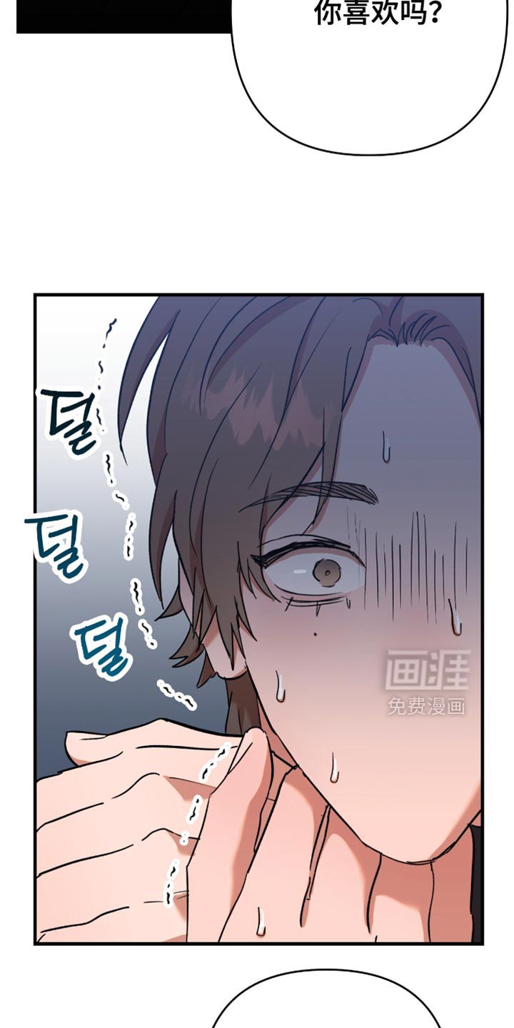 第33章：【第三季】教训