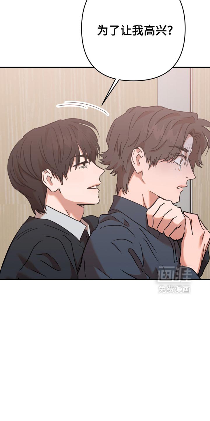 第33章：【第三季】教训