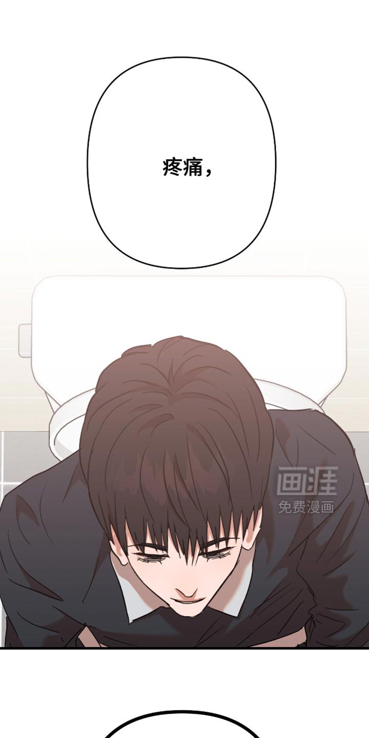 第33章：【第三季】教训