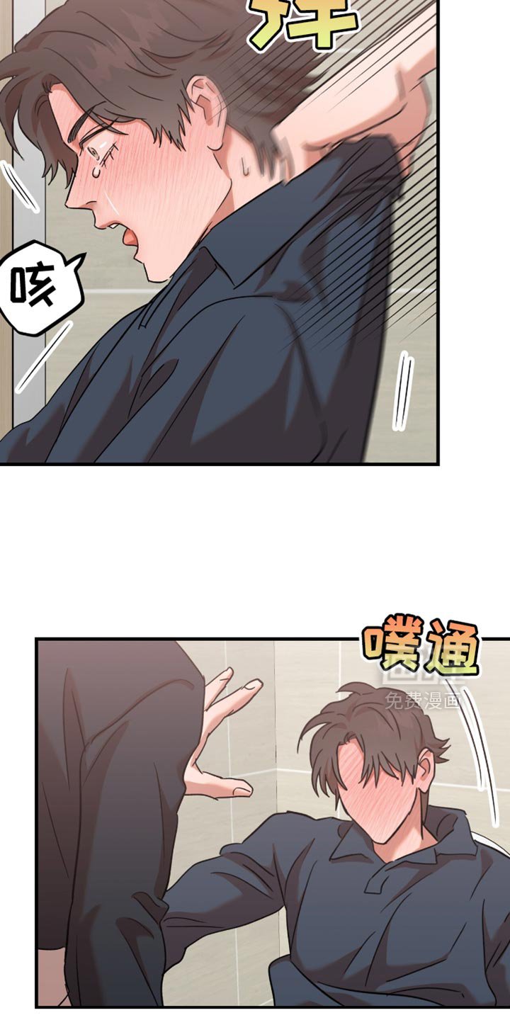 第33章：【第三季】教训