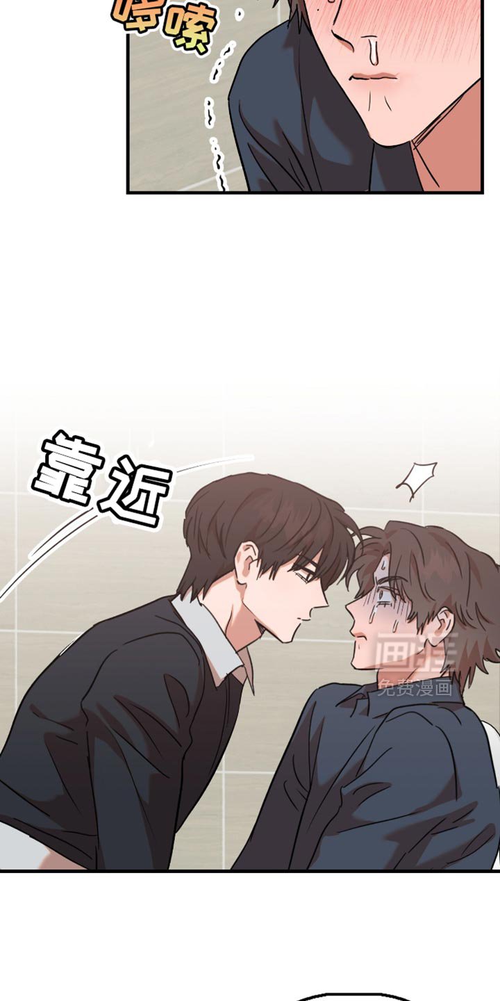 第33章：【第三季】教训