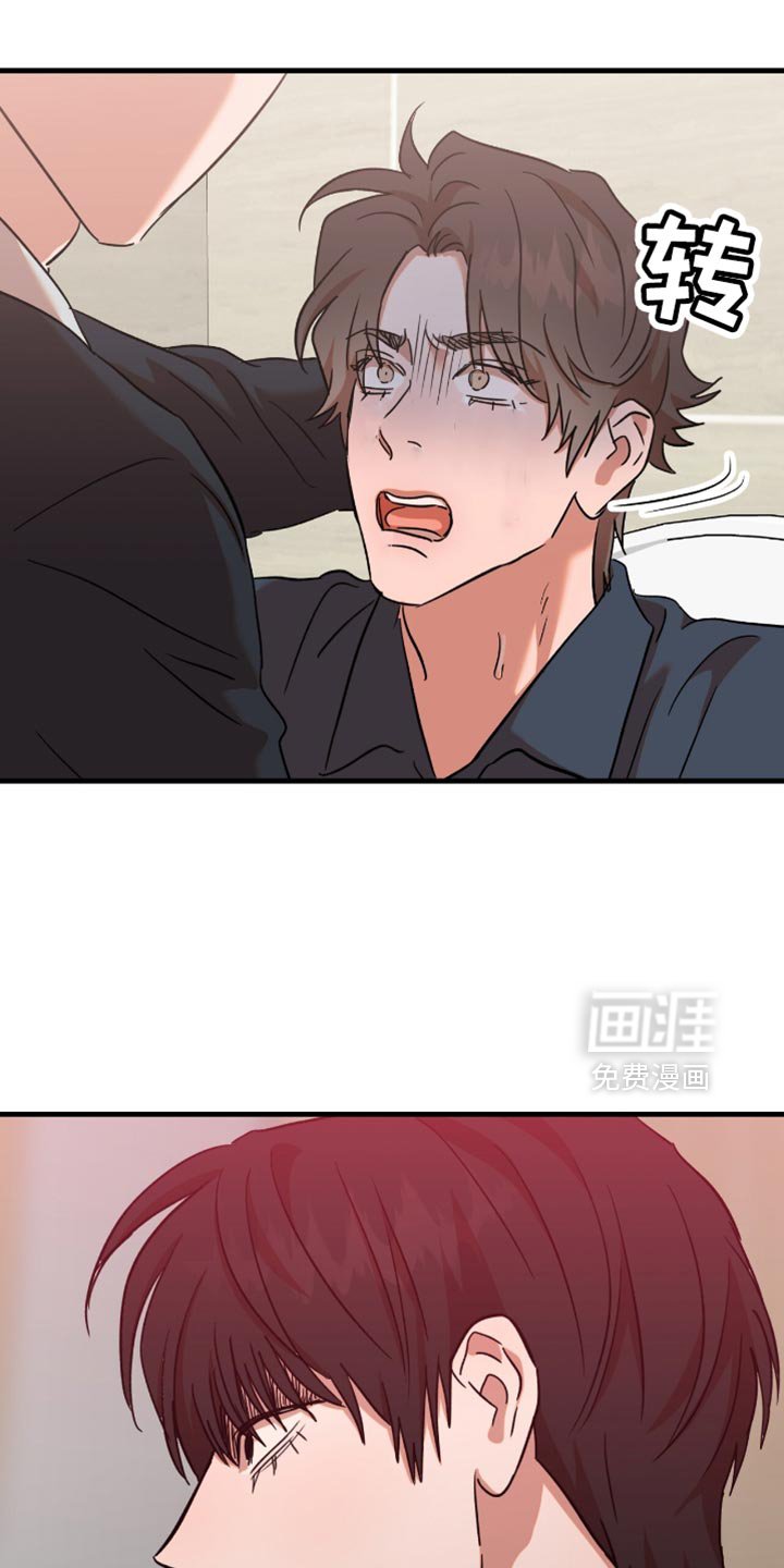 第33章：【第三季】教训