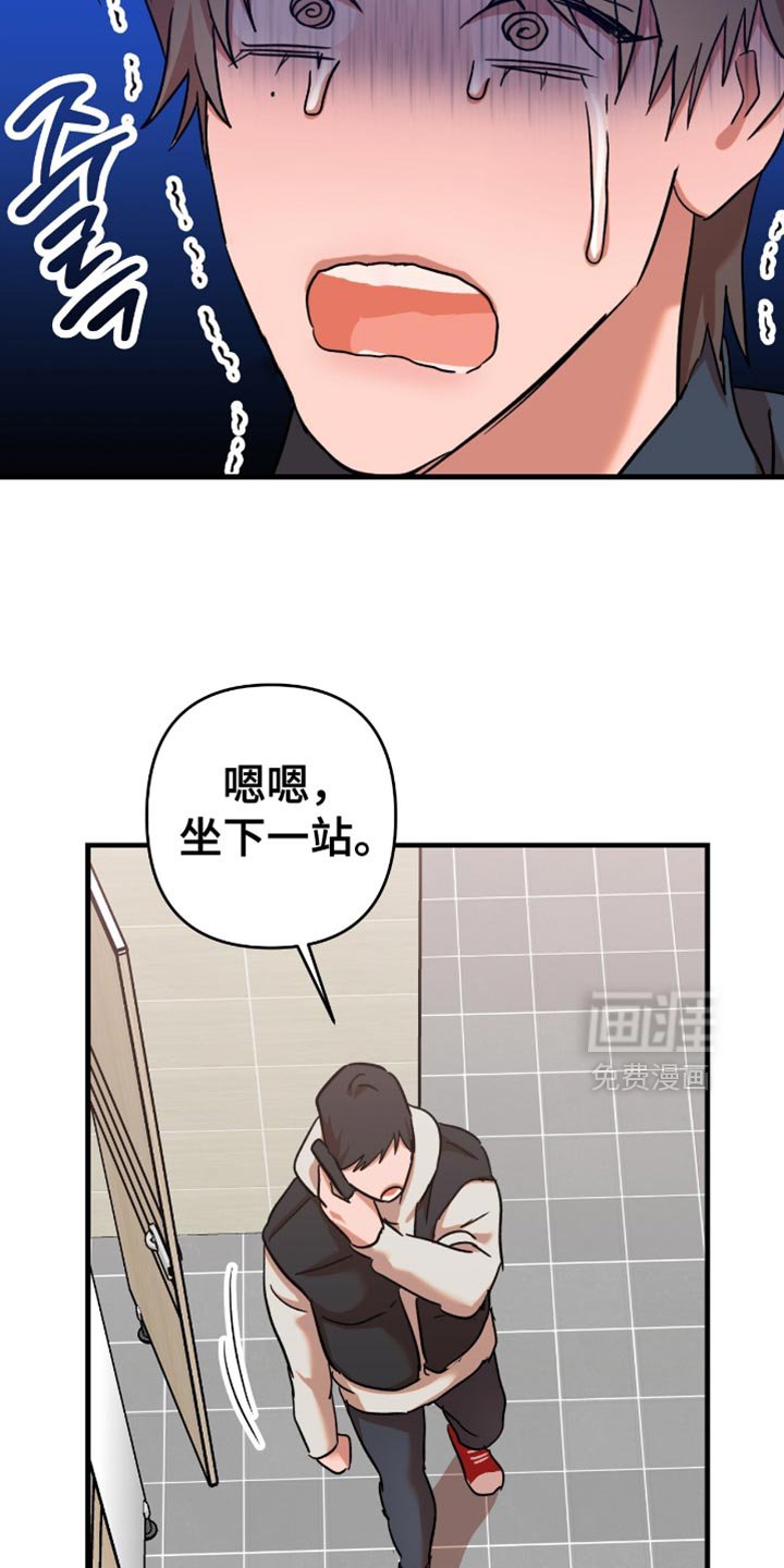 第33章：【第三季】教训
