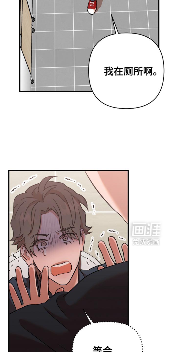 第33章：【第三季】教训