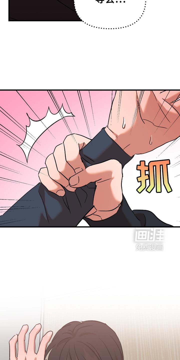 第33章：【第三季】教训