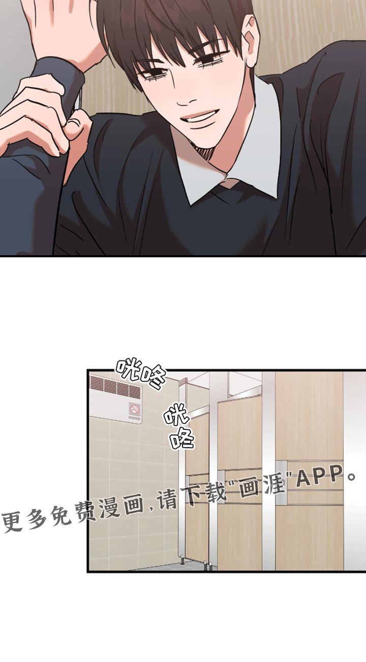 第33章：【第三季】教训