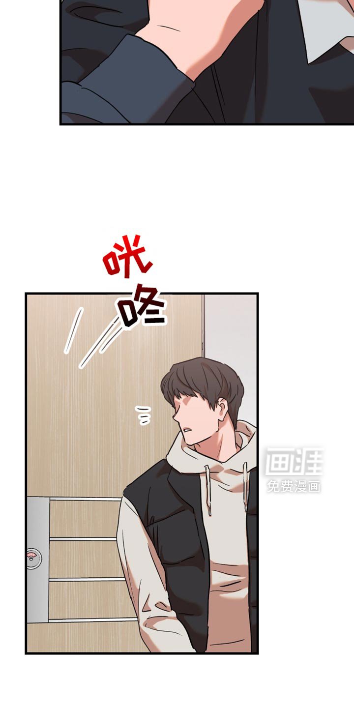 第34章：【第三季】究竟会不会反省