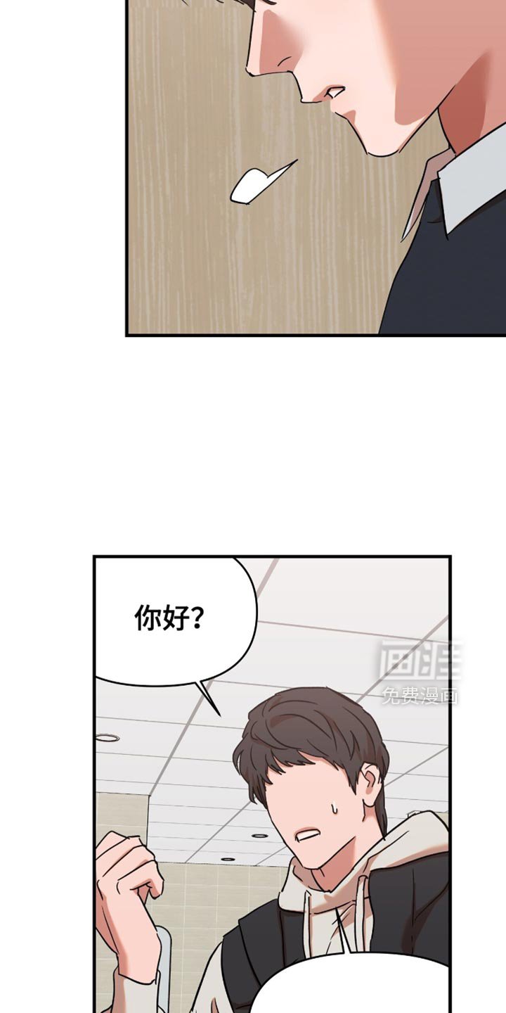 第34章：【第三季】究竟会不会反省