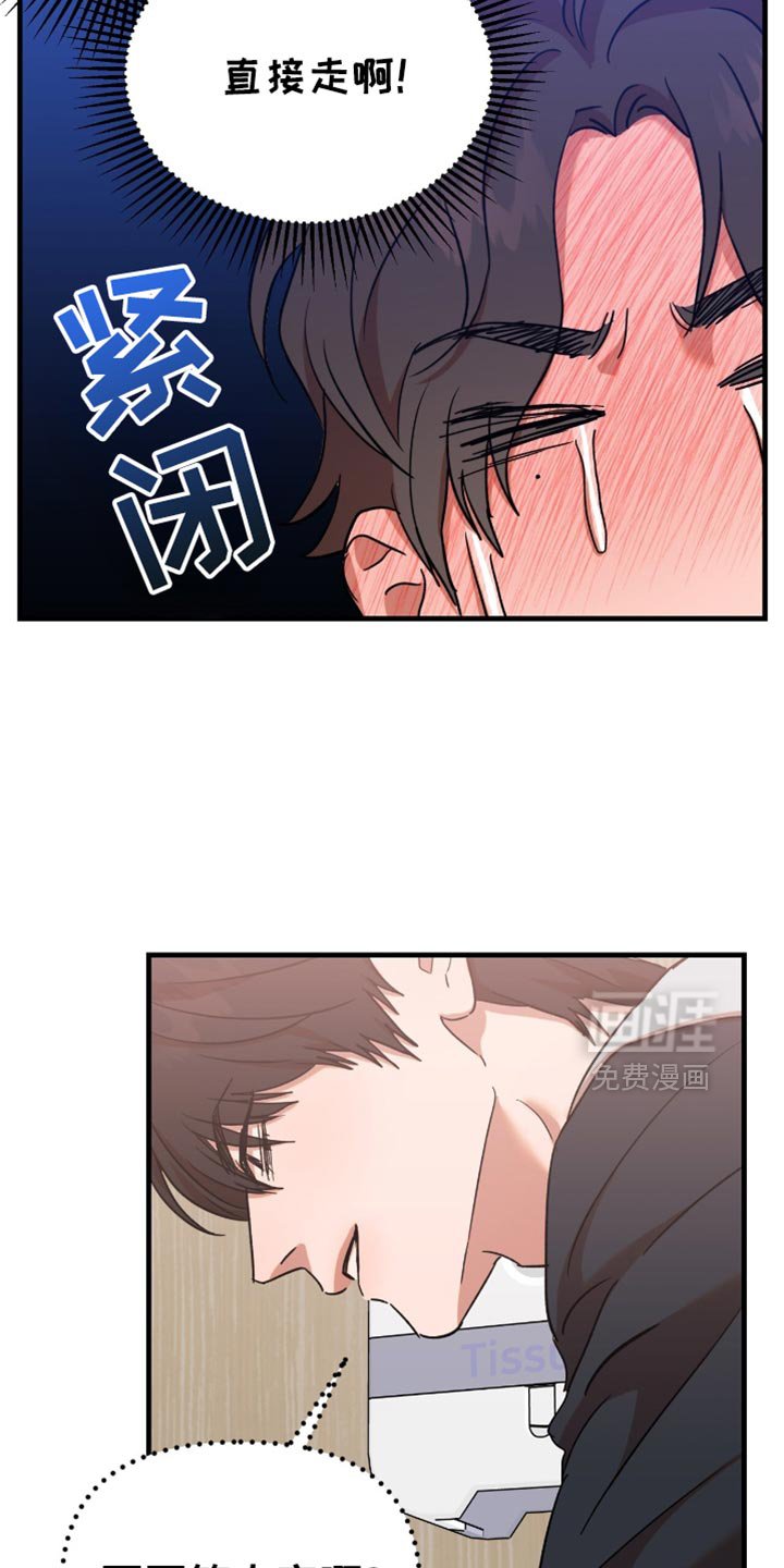 第34章：【第三季】究竟会不会反省