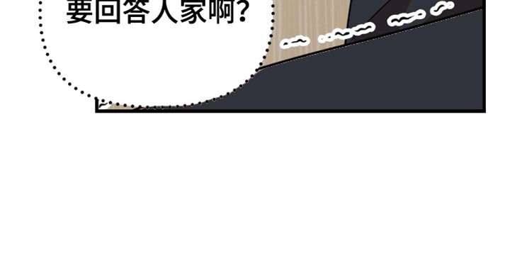 第34章：【第三季】究竟会不会反省