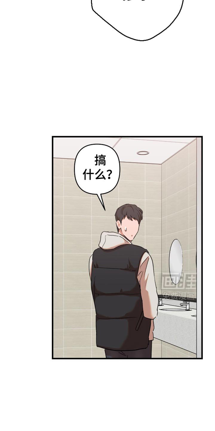 第34章：【第三季】究竟会不会反省